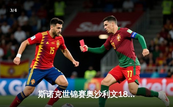 斯诺克世锦赛奥沙利文18-13力克特鲁姆普，第八次加冕克鲁斯堡之王 - 3