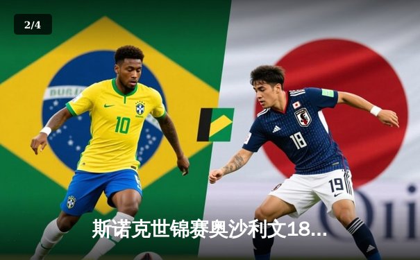 斯诺克世锦赛奥沙利文18-13力克特鲁姆普，第八次加冕克鲁斯堡之王 - 2