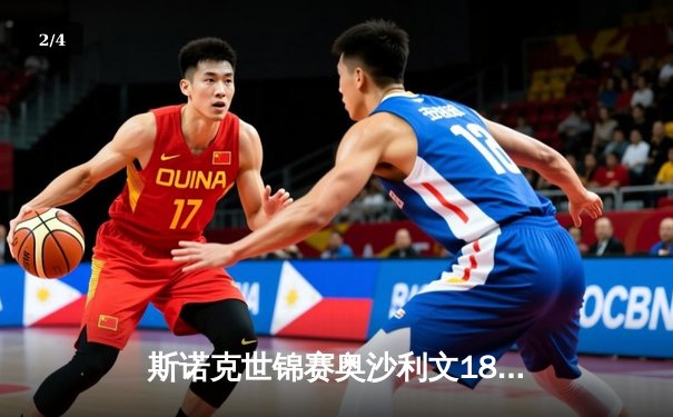 斯诺克世锦赛奥沙利文18-13力克特鲁姆普，第八次加冕克鲁斯堡之王 - 2
